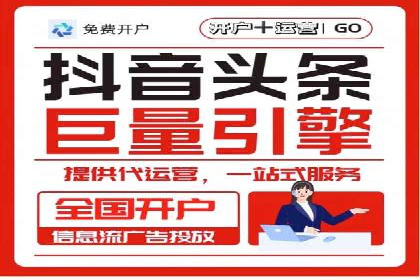 案例解析：SEM竞价代运营如何提升广告点击率