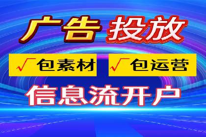 SEM运营托管的成功经验分享与未来趋势