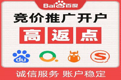 行业领先企业的信息流广告投放策略