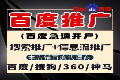快速开户，网络推广的秘诀：成功案例解读