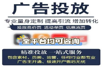 金融行业的信息流广告营销策略及效果案例